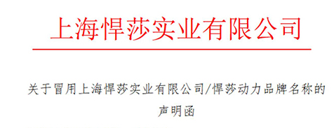 声明函